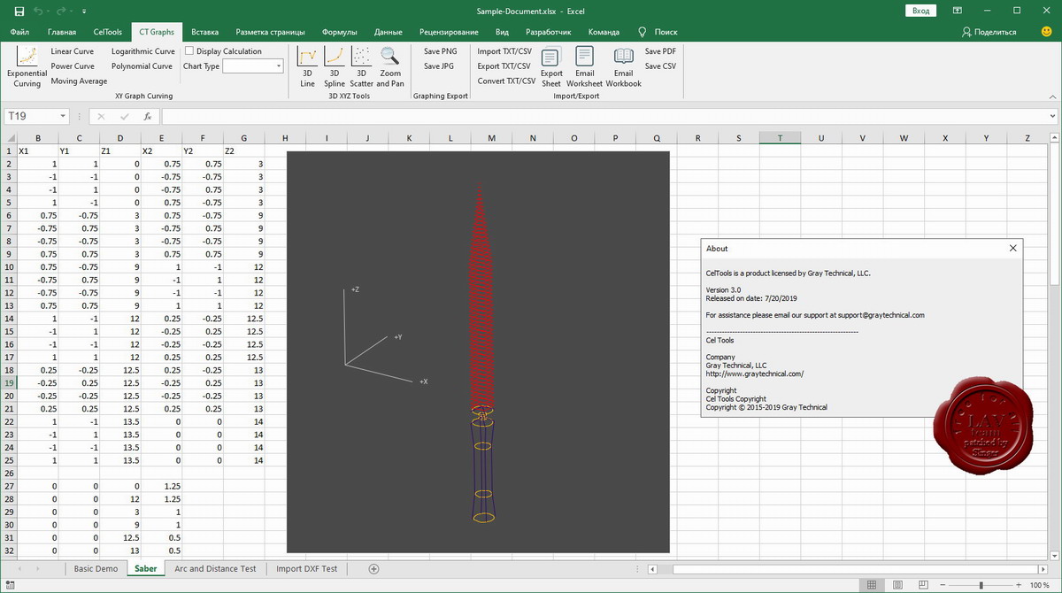 Gray Technical CelTools v3.0.1 Gray Technical CelTools v3.0.1