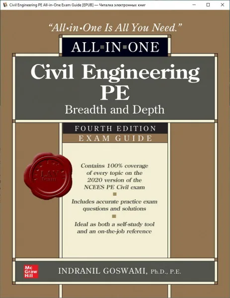 Civil Engineering PE All-in-One Exam Guide