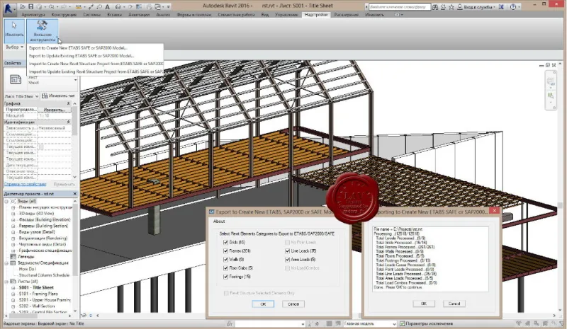 CSIXRevit 2017 + 2016 + 2015 + 2014 + 2013 CSIXRevit 2017 + 2016 + 2015 + 2014 + 2013