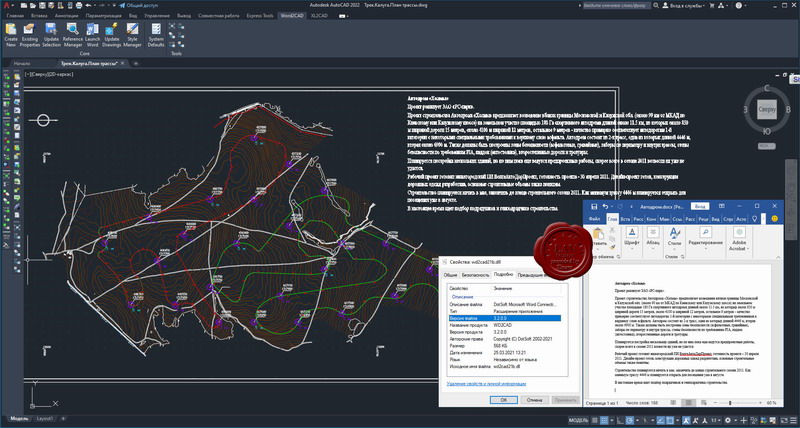 DotSoft Word2CAD v3.2.0.0 Retail DotSoft Word2CAD v3.2.0.0 Retail