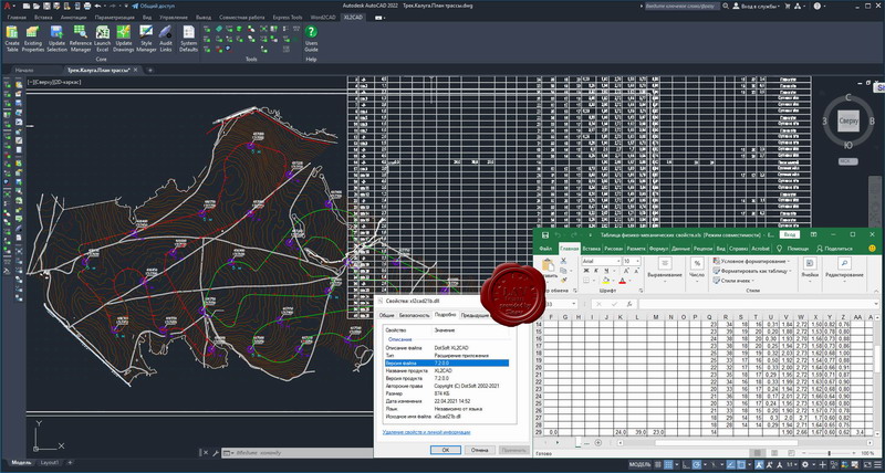 DotSoft Excel2CAD v7.2.0.0 Retail DotSoft Excel2CAD v7.2.0.0 Retail