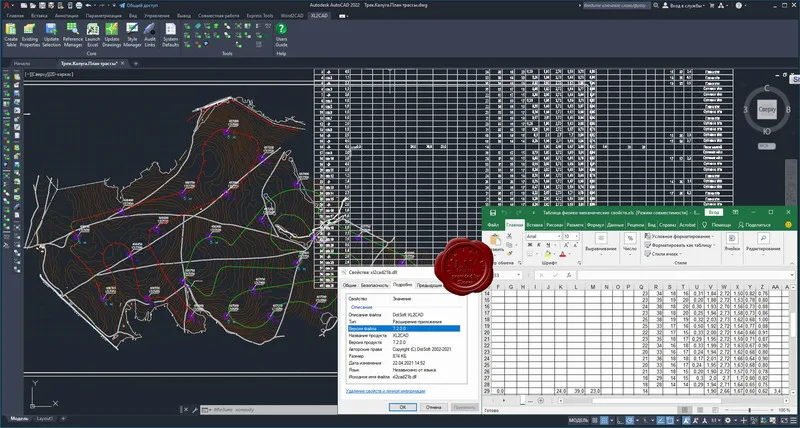 DotSoft Excel2CAD v7.2.0.0 Retail DotSoft Excel2CAD v7.2.0.0 Retail