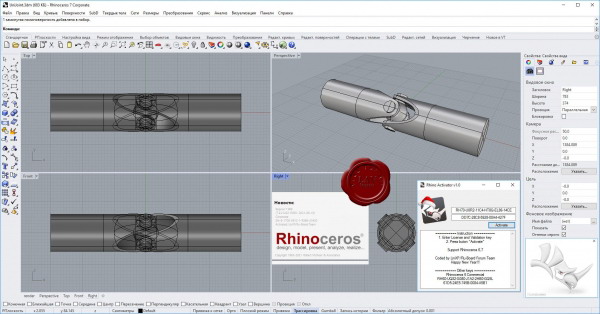 Robert McNeel & Associates Rhinoceros 7 SR9 v7.9.21222.15001 Robert McNeel & Associates Rhinoceros 7 SR9 v7.9.21222.15001