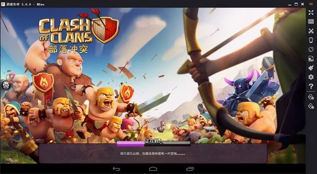 MEmu Android Emulator MEmu Android Emulator