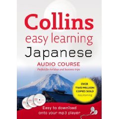 Collins Easy Learning Japanese Audio Course Collins Easy Learning Japanese Audio Course