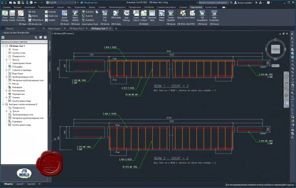 JTB World 2021 for AutoCAD & Civil 3D 2018-2022 JTB World 2021 for AutoCAD & Civil 3D 2018-2022