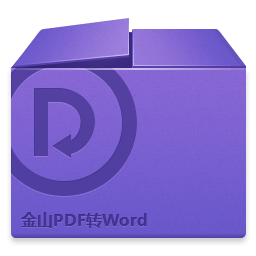 WPS PDF to Word Converter Premium WPS PDF to Word Converter Premium