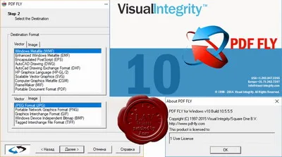 Visual Integrity PDF FLY v10.5.5.5 Visual Integrity PDF FLY v10.5.5.5