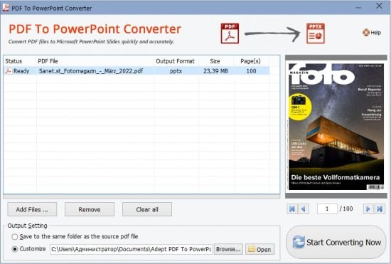 Adept PDF to PowerPoint Converter Adept PDF to PowerPoint Converter
