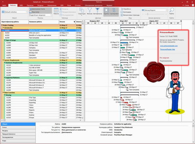 I-Products Primavera Reader Pro I-Products Primavera Reader Pro