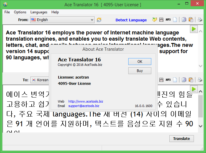 Ace Translator 16 + Key Ace Translator 16 + Key