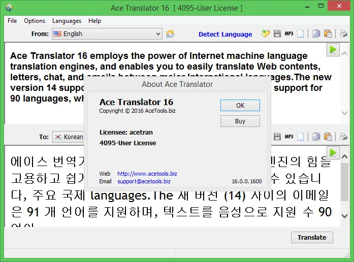 Ace Translator 16 + Key Ace Translator 16 + Key