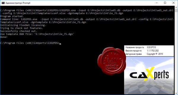 CAXperts S3D2PDS v1.1.1702.202 CAXperts S3D2PDS v1.1.1702.202