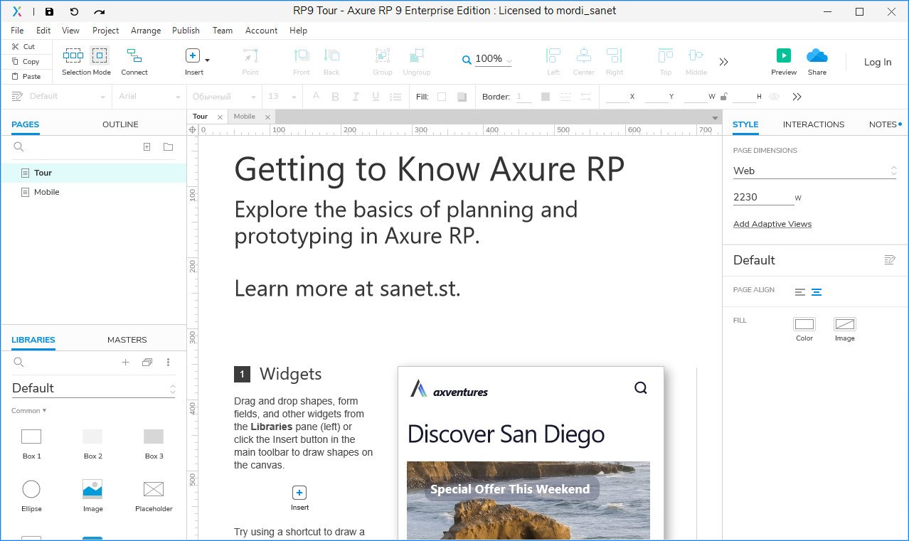 Axure RP 9.0.0.3723 Axure RP 9.0.0.3723