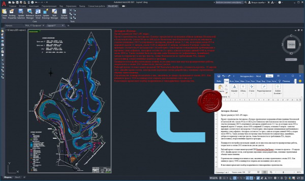 DotSoft Word2CAD v3.1.0.4 DotSoft Word2CAD v3.1.0.4