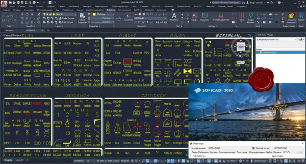 SOFiSTiK SOFiCAD 2020 SP 2020-4 Build 850 x64 for Autodesk AutoCAD 2020 SOFiSTiK SOFiCAD 2020 SP 2020-4 Build 850 x64 for Autodesk AutoCAD 2020
