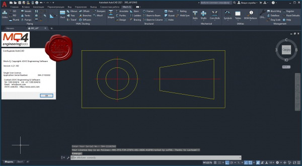 ASVIC Mech-Q Full Suite v4.21.100 for AutoCAD 2000-2021 x32+x64 ASVIC Mech-Q Full Suite v4.21.100 for AutoCAD 2000-2021 x32+x64