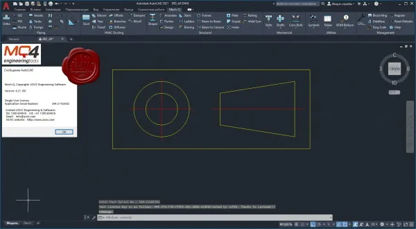 ASVIC Mech-Q Full Suite v4.21.100 for AutoCAD 2000-2021 x32+x64 ASVIC Mech-Q Full Suite v4.21.100 for AutoCAD 2000-2021 x32+x64
