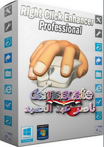 Right Click Enhancer Professional 4.5.0 Multilingual Right Click Enhancer Professional 4.5.0 Multilingual
