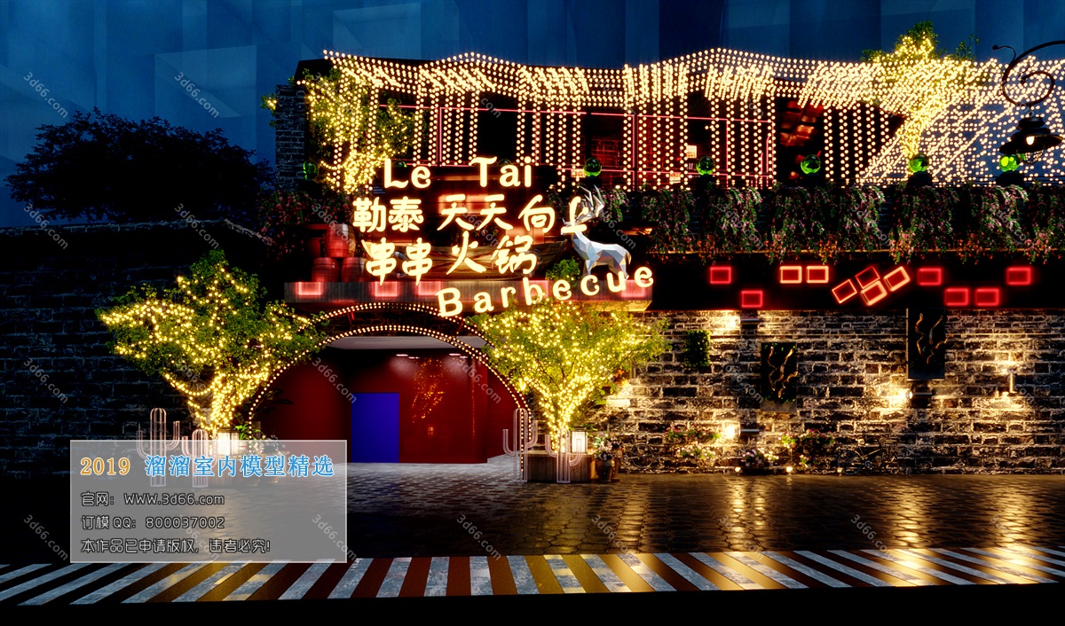 Public Construction Decoration 3D model 095 modern style A0017 3D66-2019 Public Construction Decoration 3D model 095 modern style A0017 3D66-2019