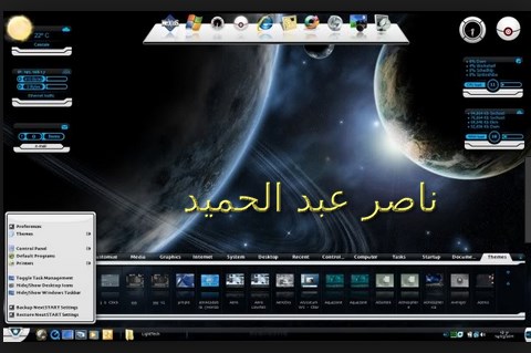 Winstep Xtreme 18.3.0.1277 Multilingual Winstep Xtreme 18.3.0.1277 Multilingual