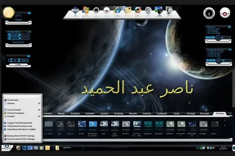 Winstep Xtreme 18.3.0.1277 Multilingual Winstep Xtreme 18.3.0.1277 Multilingual