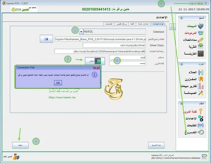 حنين برافو حنين برافو