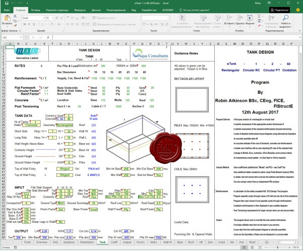 لتصميم وحساب تكلفة الخزان HAC Innovations eTank 2016 v1.2.60 لتصميم وحساب تكلفة الخزان HAC Innovations eTank 2016 v1.2.60