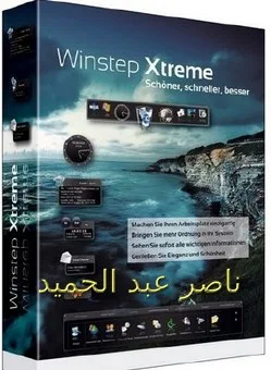 Winstep Xtreme 18.3.0.1277 Multilingual Winstep Xtreme 18.3.0.1277 Multilingual