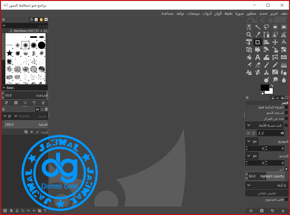 GIMP 2.10.8 Silent Install GIMP 2.10.8 Silent Install