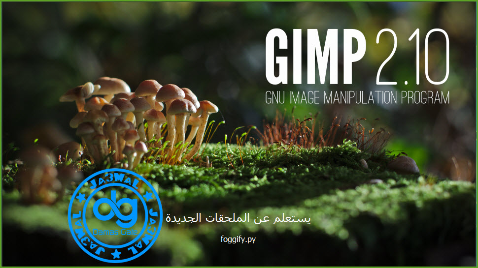GIMP 2.10.8 Silent Install GIMP 2.10.8 Silent Install