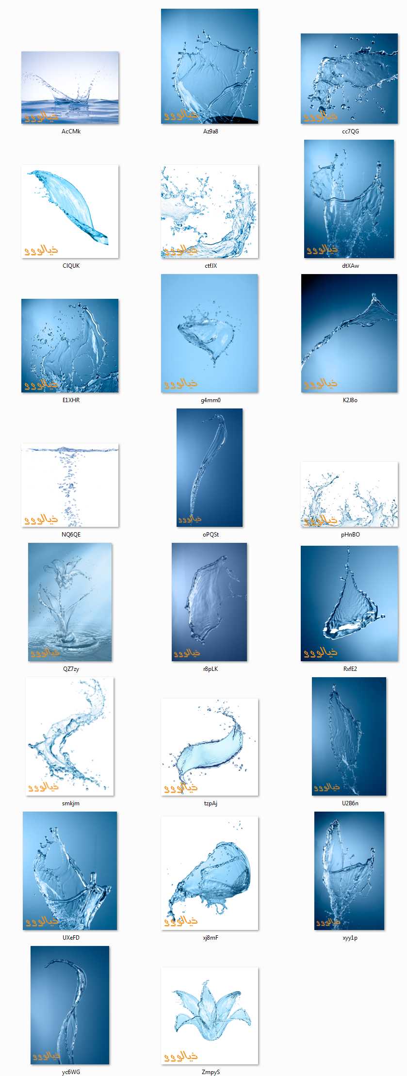 Splash