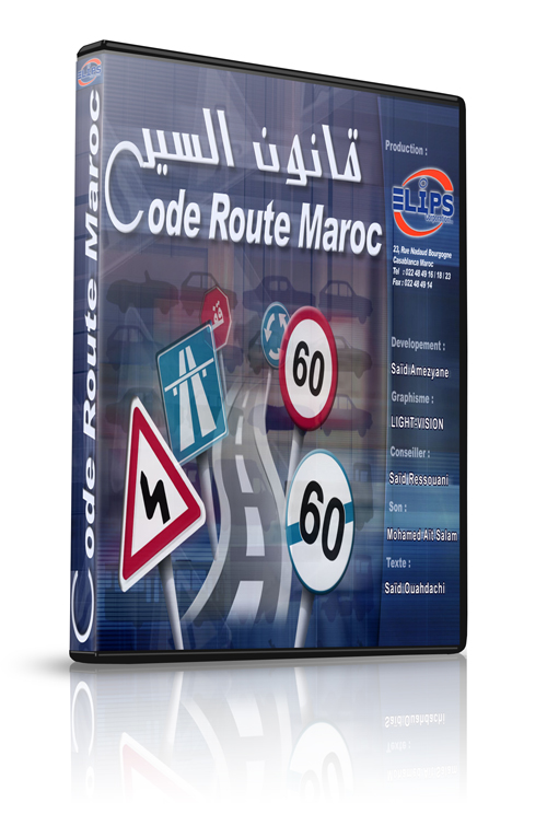 Code Route Maroc Code Route Maroc